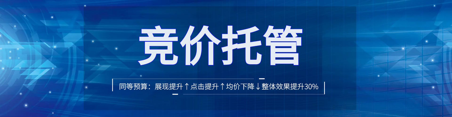 辽源百度开户高返点